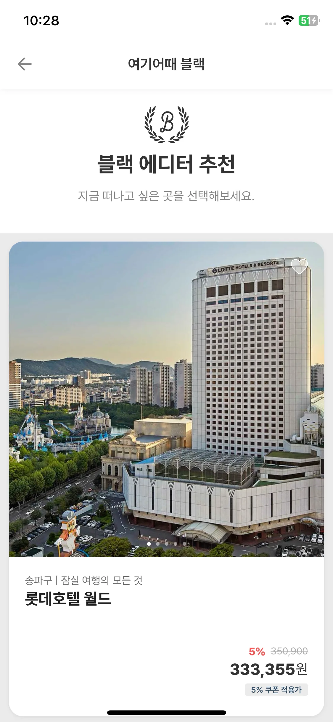 Test Image 5